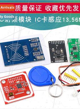 RFID RF Module RC522 RDM6300 PN532 to Serial 13.56MHz IC Car