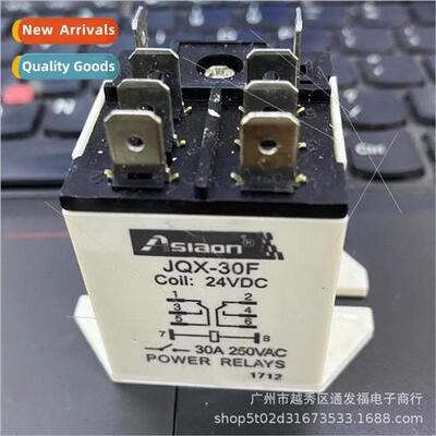 JQX-30F-24VDC Asia Dragon Relay 12VDC 220VAC