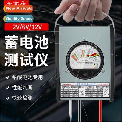 Pointer car battery tester electric car battery capacy teste