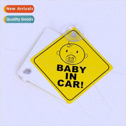 Baby on board Cute Decorative Stickers Silicone Suction Cups