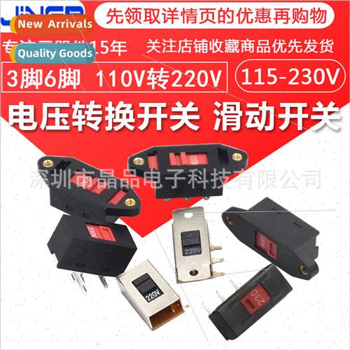 Voltage changeover swch 3-pin 6-pin 110V to 220V Power chang