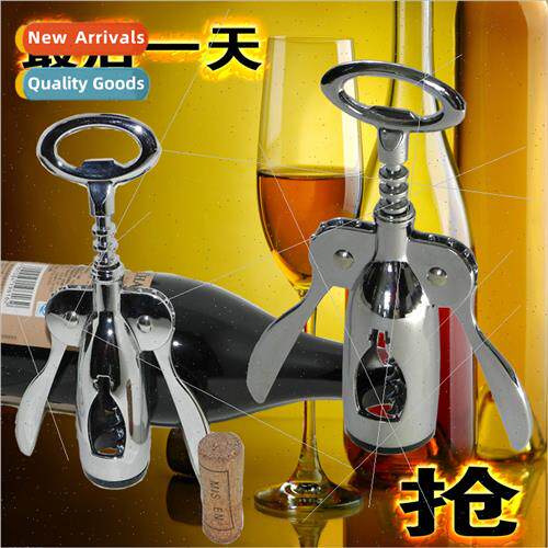 Zinc alloy high-grade wine bottle opener Multi-function wine