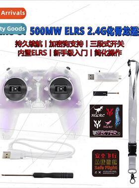 HGLRC C1 500mw ELRS 2.4G HYBRID DRAGON REMOTE CONTROL FPV TR
