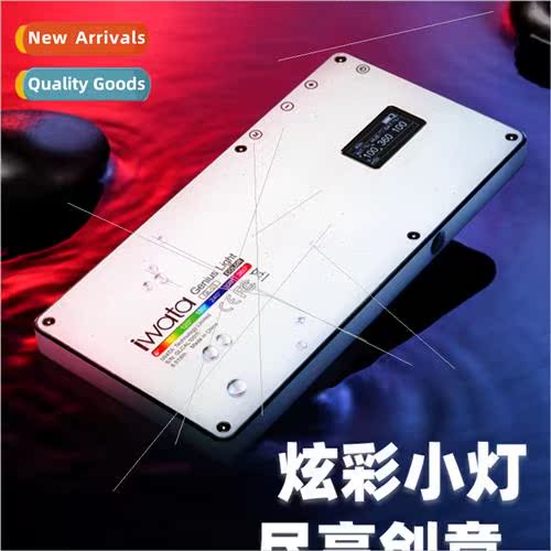 LED fill light GL03 cell phone small pocket portable indoor