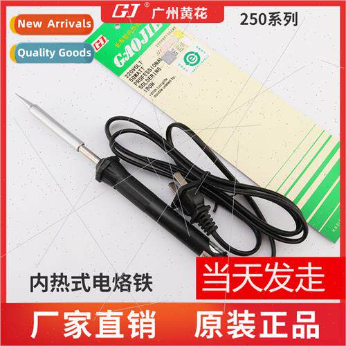 internal heating soldering iron NO.220/235/250 thermostatic