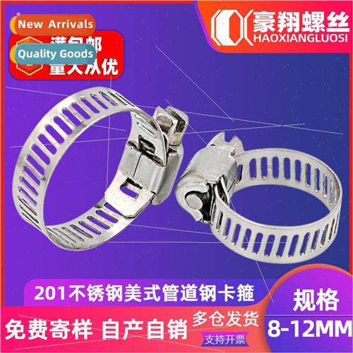 201 stainless steel pipe hoop gas pipe water pipe clamp pipe