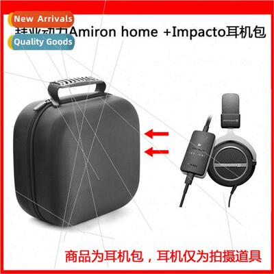 适用Beyer AMIRON HOME Amiro Bluetooth HeadbMusic HIFI Audiop