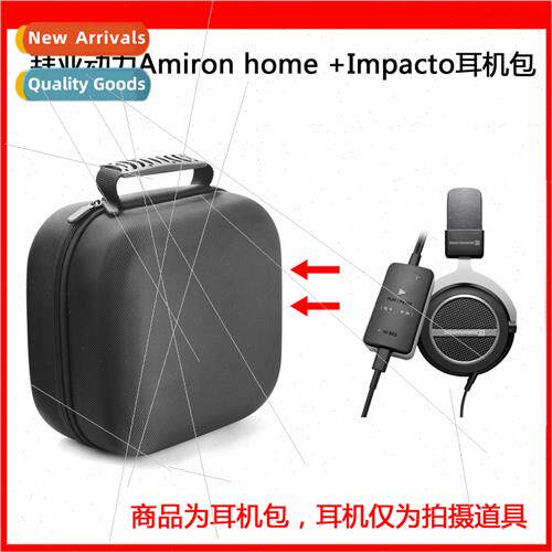 适用Beyer AMIRON HOME Amiro Bluetooth HeadbMusic HIFI Audiop