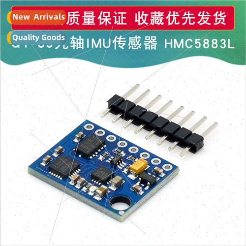 GY-85 ne-Axis IMU Sensor ITG3200 ITG3205 ADXL345 HMC5883L Mo