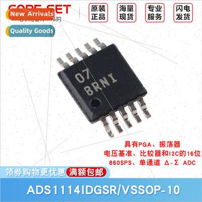 ADS1114IDGSR VSSOP-10 16-b Analog-to-Digal Converter Chip
