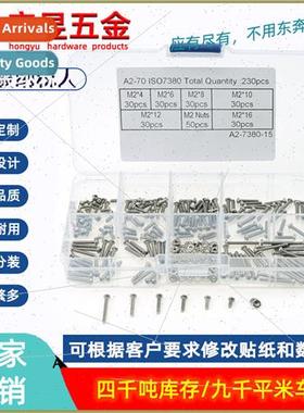 230pcs M2 wh nuts Stainless steel 304 pan head hexagon socke