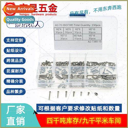 230pcs M2 wh nuts Stainless steel 304 pan head hexagon socke