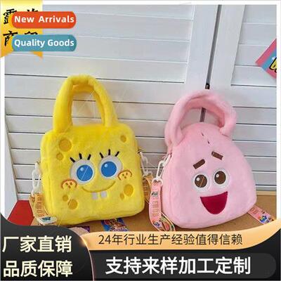 Cute SpongeBob SquarePants Plush Bag Female Cartoon Patrick