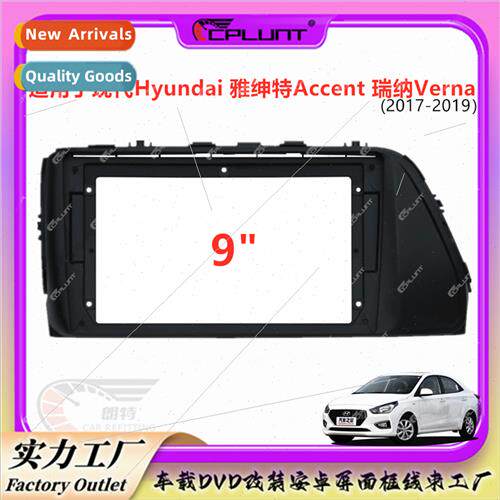 Variety set frame适用HYUNDAI Accent Accent Rena Verna car na