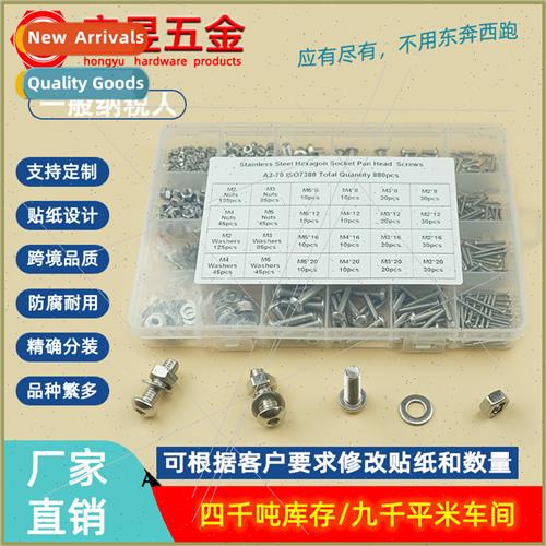 880pcs M2 M3 M4 M5304 Pan Head Hexagon Socket Screws wh Nuts