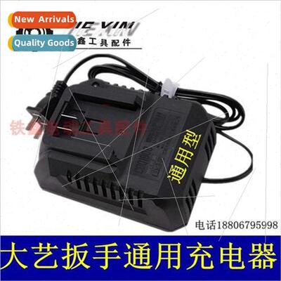 installed model lhium wrench charger thium battery charger