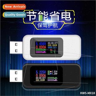 MX18 USB meter meter color screen usb tester charger tester