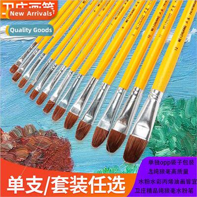 Yellow Wolf Hair Watercolor Brush Watercolor Acrylic Oil Bru