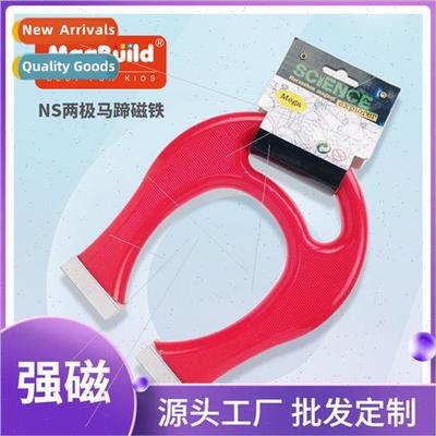 science supplies magnetic plastic toys kindergarten early ed