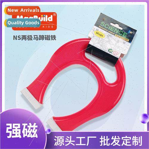 science supplies magnetic plastic toys kindergarten early ed