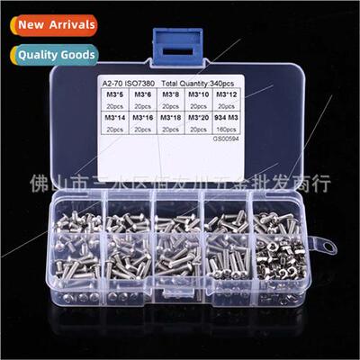 340pcs set M3 Socket Head Cap Screws Bolts Nuts Boxed Fasten