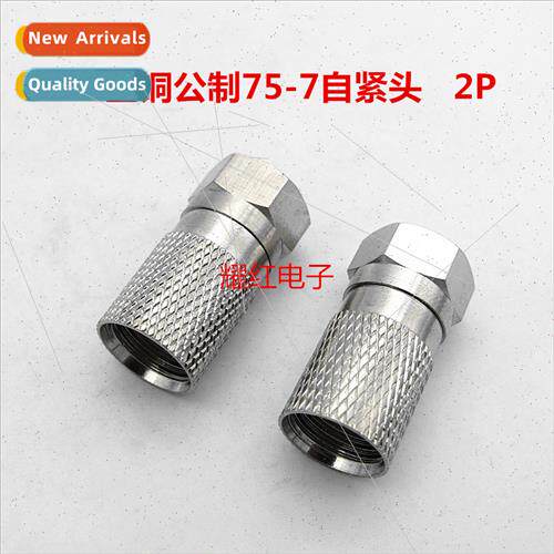 Copper metric 75-7F head cable TV cable threaded head self-t
