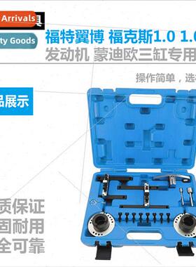 Ford Impreza Focus 1.0 1.0T Engine Timing Tool Mondeo 3 Cyli