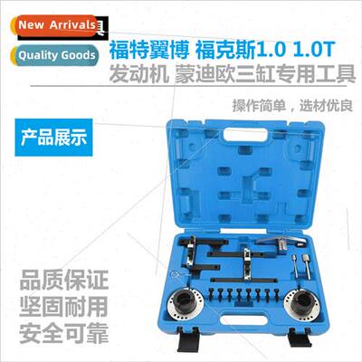 Ford Impreza Focus 1.0 1.0T Engine Timing Tool Mondeo 3 Cyli