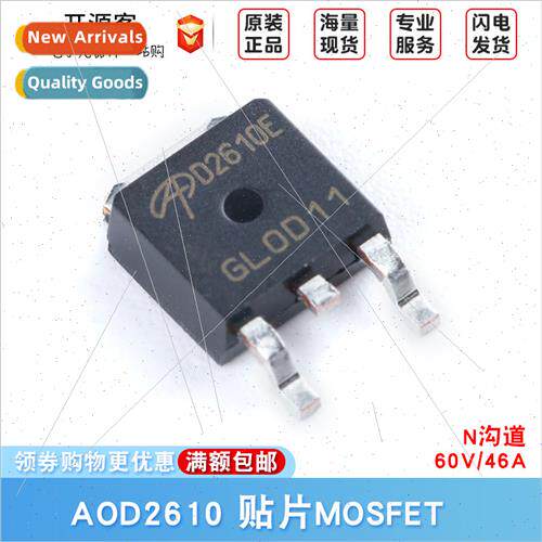 SMD MOSFET AOD2610 TO-252 60V/46A N-Channel Field Effect Tub