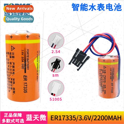 ER17335 intelligent IC card water meter temperature monor in