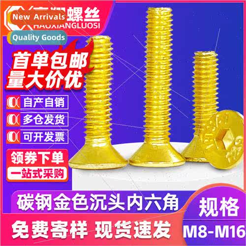 10.9 gold-plated color hexagon socket head cap screws flat h
