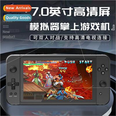 X70 Game Console 7 inch HD PS handheld game console joystick