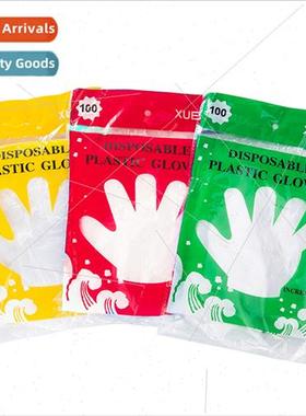 Household disposable gloves Plastic film five-finger cleanin