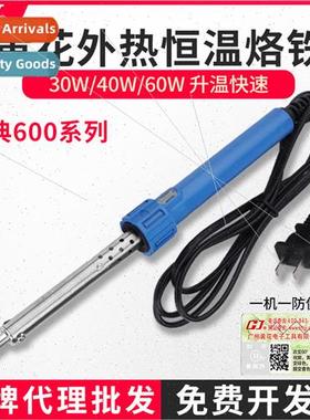 Soldering iron 50W60W40W30W constant temperature household s