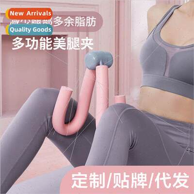 Household thigh training inner thighs exercise artifacts lif