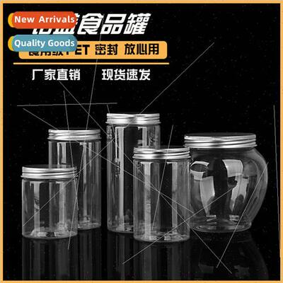 Wide mouth plastic canning jars pet sealing jars thickened t