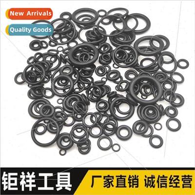 trile O-Ring Black Leather Ring trile Sealing Ring Standard