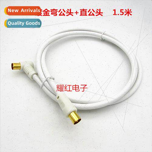 Gold-plated cable TV 9.5 plug TV concable video RF radio fre