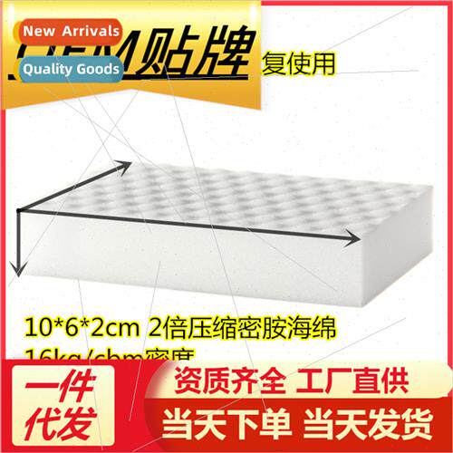 Fiserv 1062x compressed nano sponge Magic Eraser 200 exclude