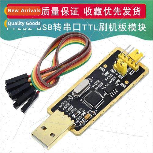 FT232 Module USB to Serial USB to TTL Upgrade Download Flash