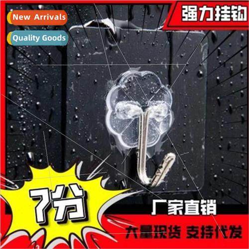 Hanging hooks strong adhesive wall hanging wall load-bearing