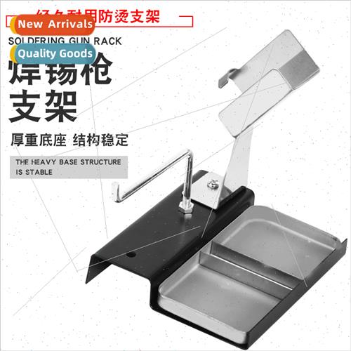 Handheld soldering iron st适用tin soldering gun Tin line bra