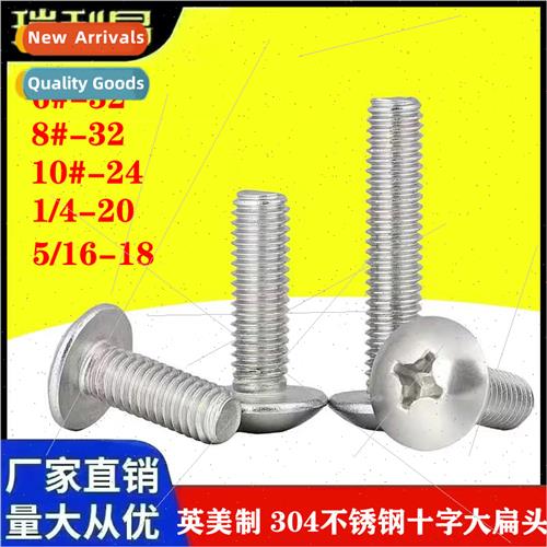 304 US large flat head Phillips screws UK US umbrella head l