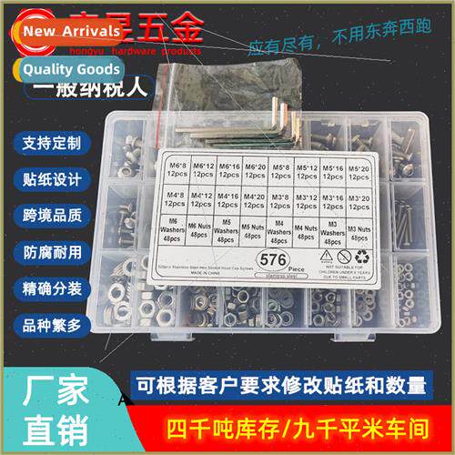 576pcsM3M4M5M6304 Pan Head Hexagon Socket Screws wh Nuts Fla