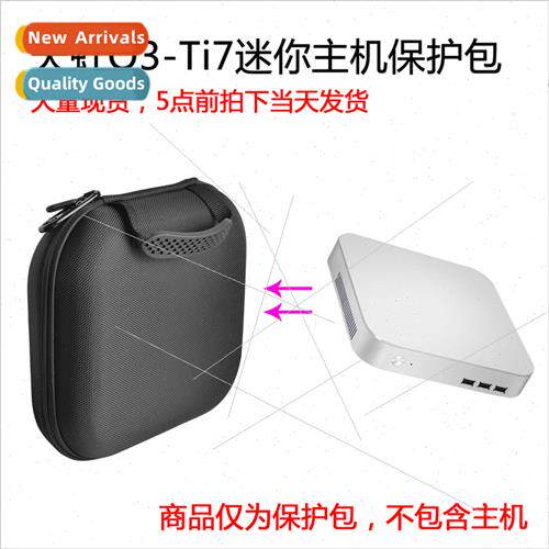 适用Rainbow Q3-Ti7 small chassis desktop computer mini mainf