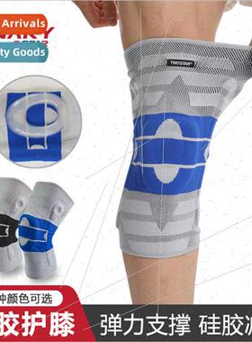 Knee pads sports basketball knee pads men silicone anti-slip