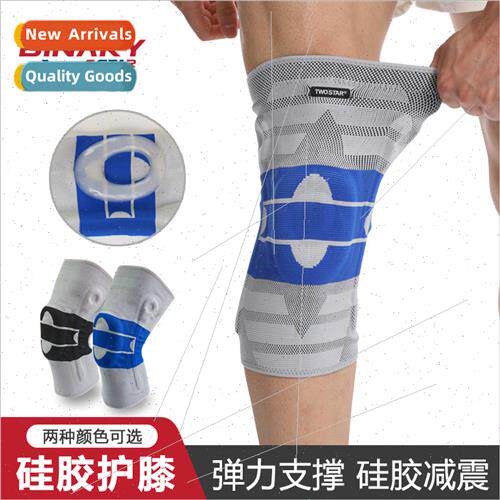 Knee pads sports basketball knee pads men silicone anti-slip