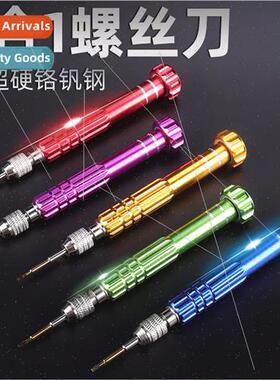 Telecom Combo Set Screwdriver 5 in 1 Aluminum Wrecker Tools