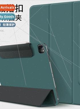 适用iPad Pro11 Case Air4 Smart Hibernate Pro12.9 Dual Sided