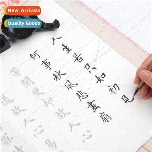 character post introductory copy paper adult pen soft pen Xu